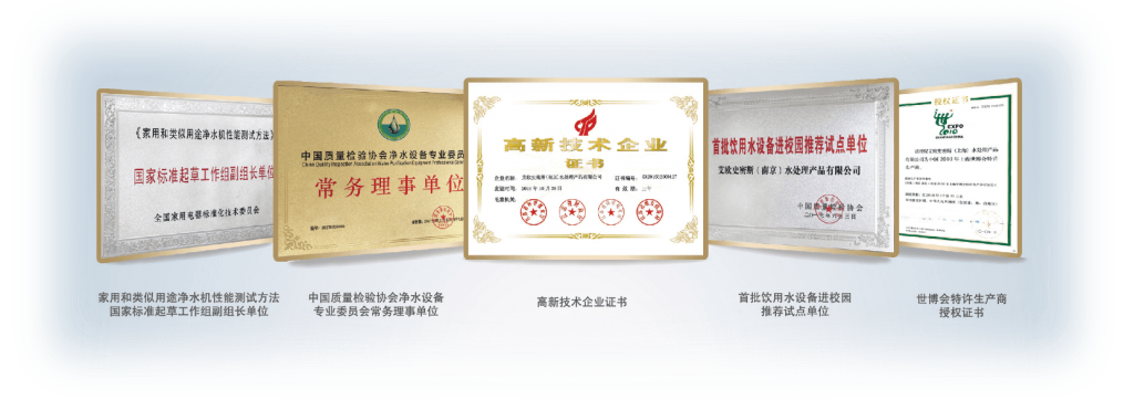 AO史密斯商用净水–福建纪梵希科技官网