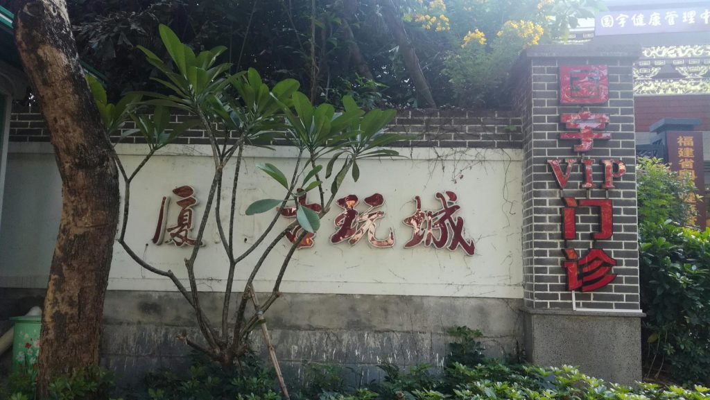 AO史密斯商用净水–福建纪梵希科技官网