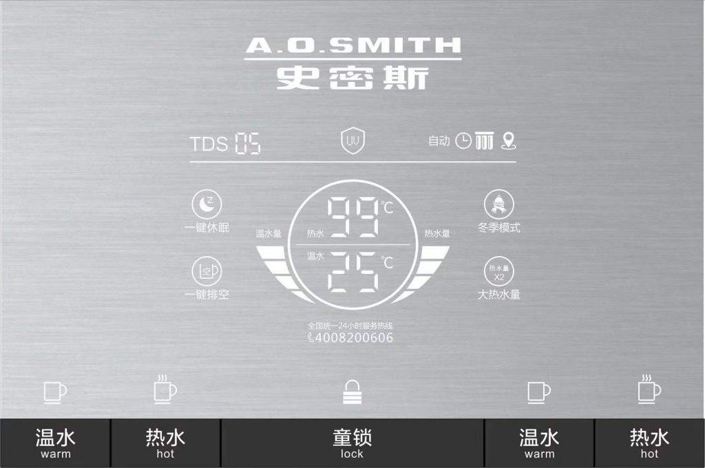 AO史密斯商用净水–福建纪梵希科技官网