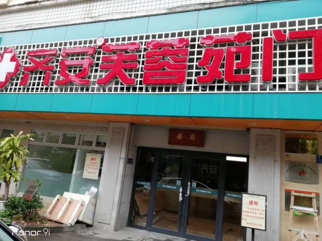 AO史密斯商用净水–福建纪梵希科技官网