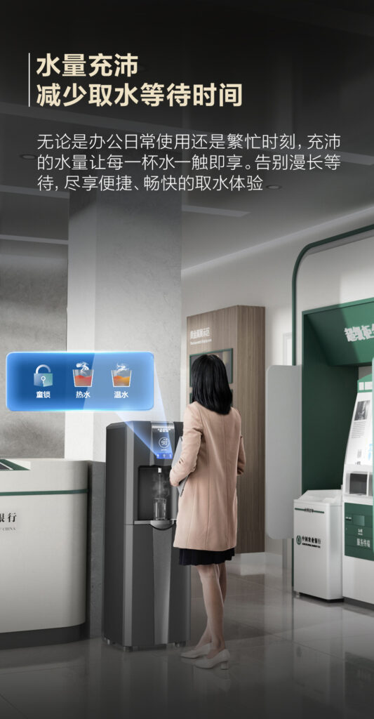 AO史密斯商用净水–福建纪梵希科技官网