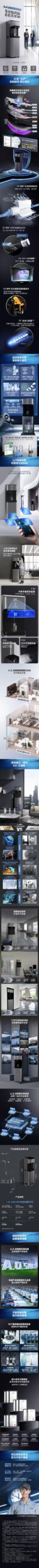 AO史密斯商用净水–福建纪梵希科技官网